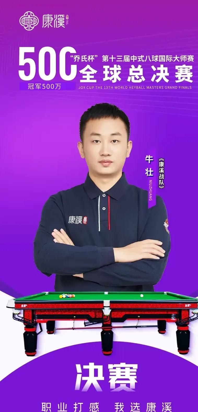 强大的竞争 强大的竞争