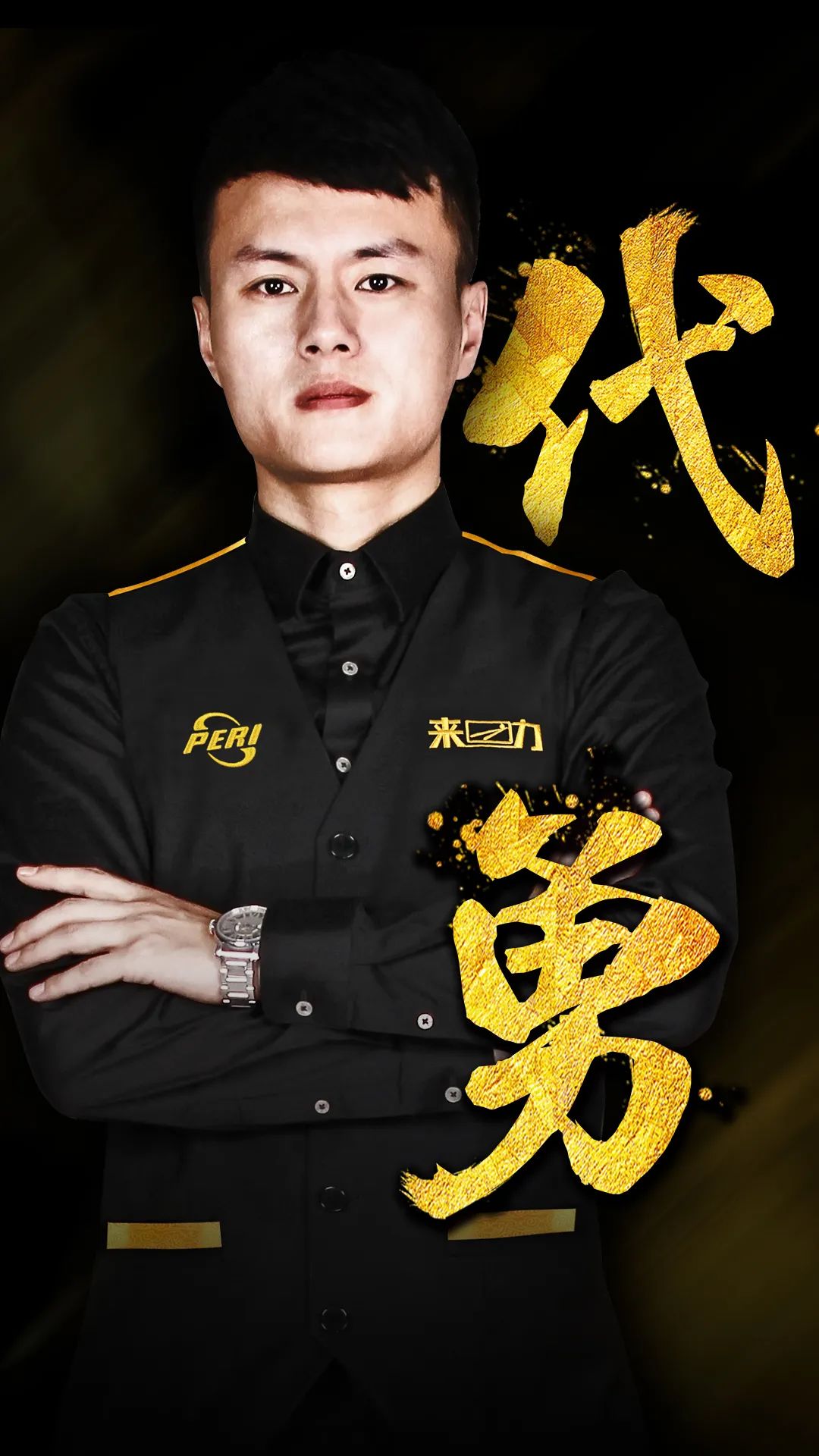 无疑成为了 无疑成为了