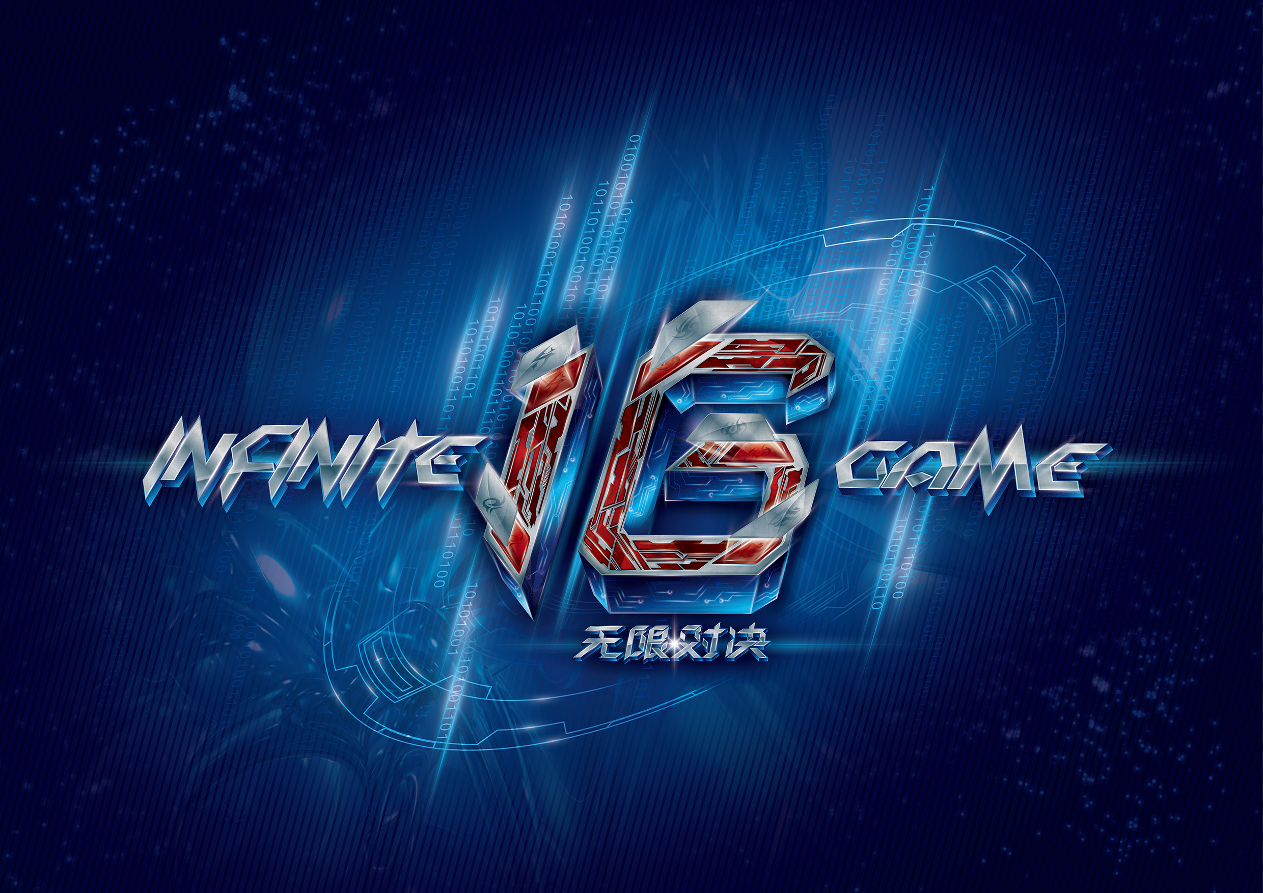 益的IP之 益的IP之