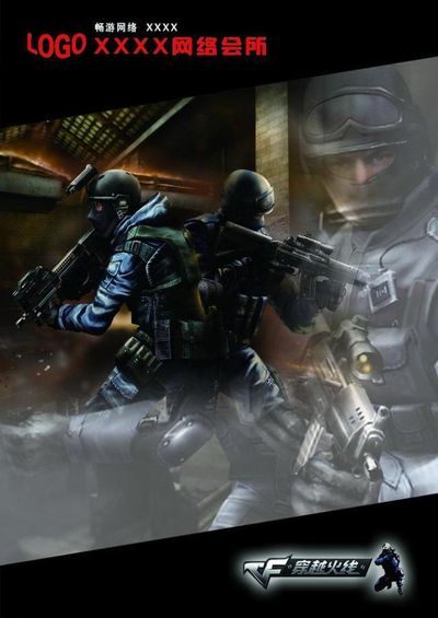 个细节叠加 个细节叠加