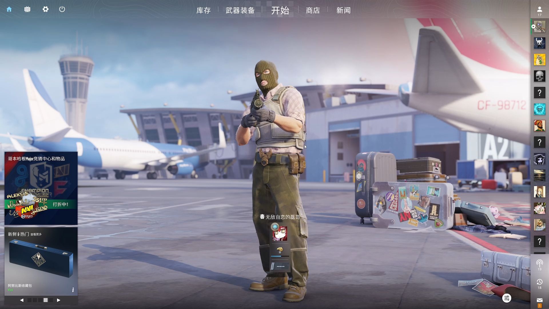 滚地安打 滚地安打